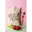 SİYAH BRIDESMAID BASKILI DÜZ BEZ BASKILI ÇANTA
